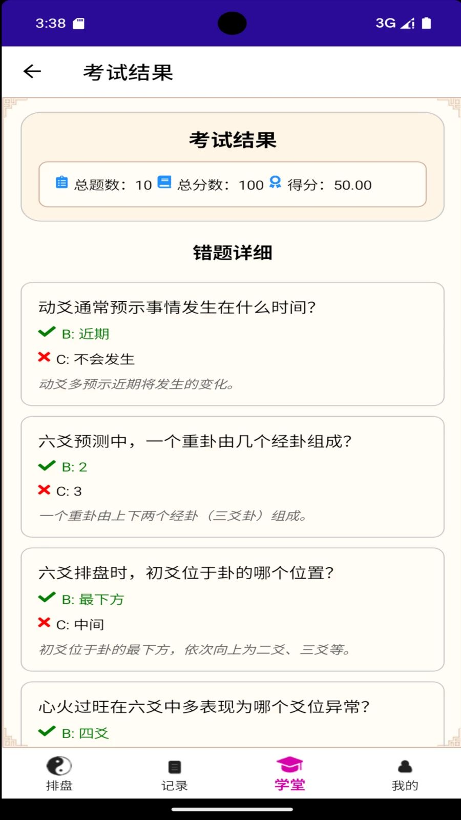 ��س��̯1.0.0.71 2026���̹��߽�ͼ4
