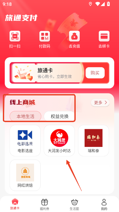 ��ͨ��2.1.11 ����֧����ͼ4