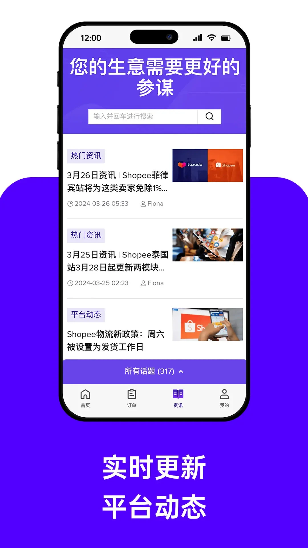 BigSeller(BigSeller ERP)2.10.268 �羳���̹�����ͼ0