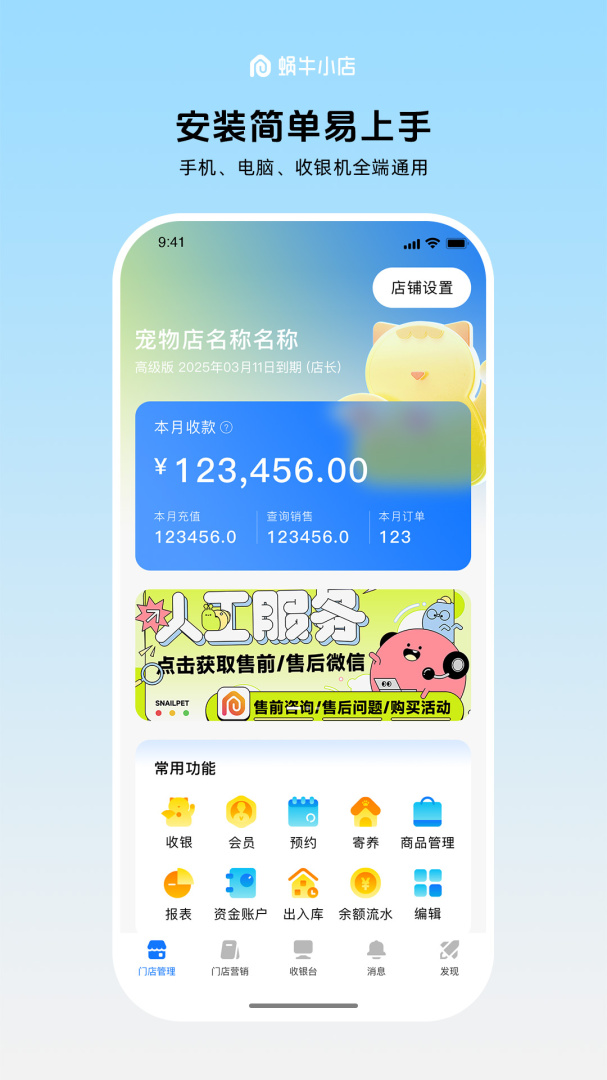 ��ţС�갲׿����������