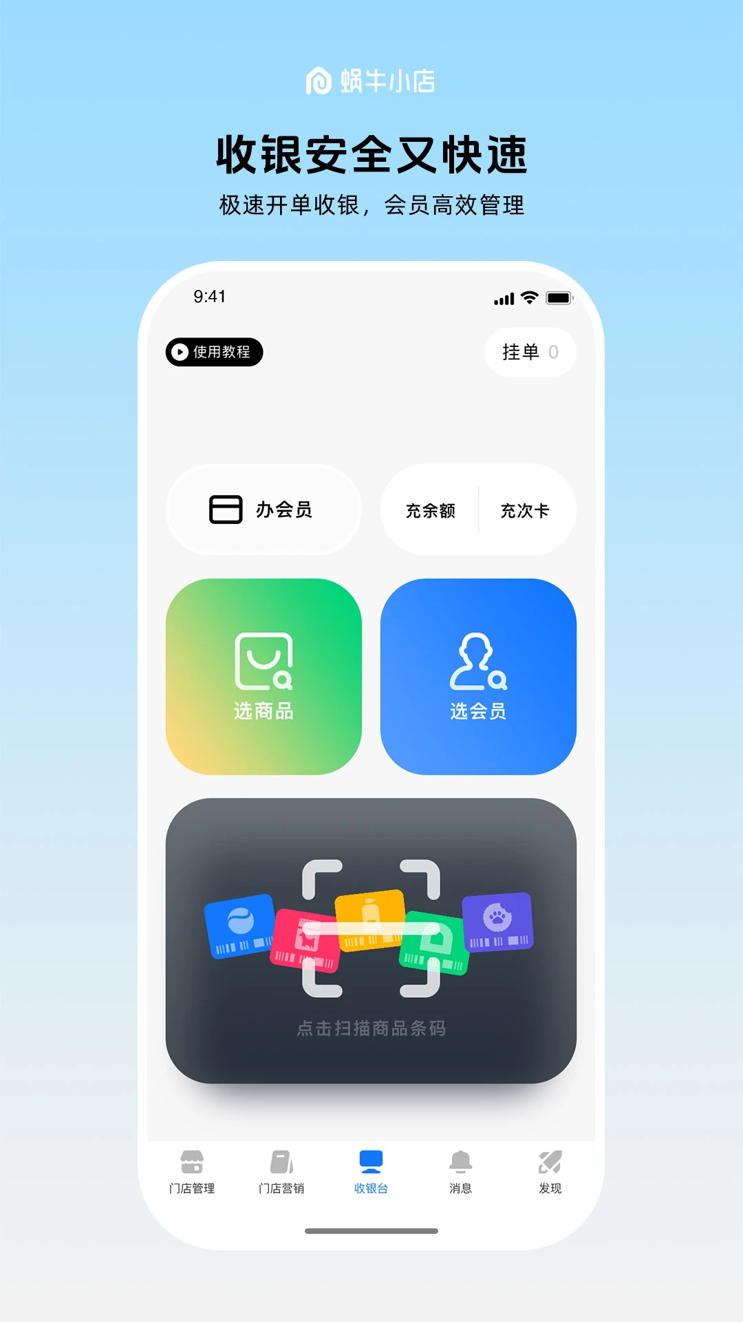 ��ţС��6.3.6 2026���������������ͼ3