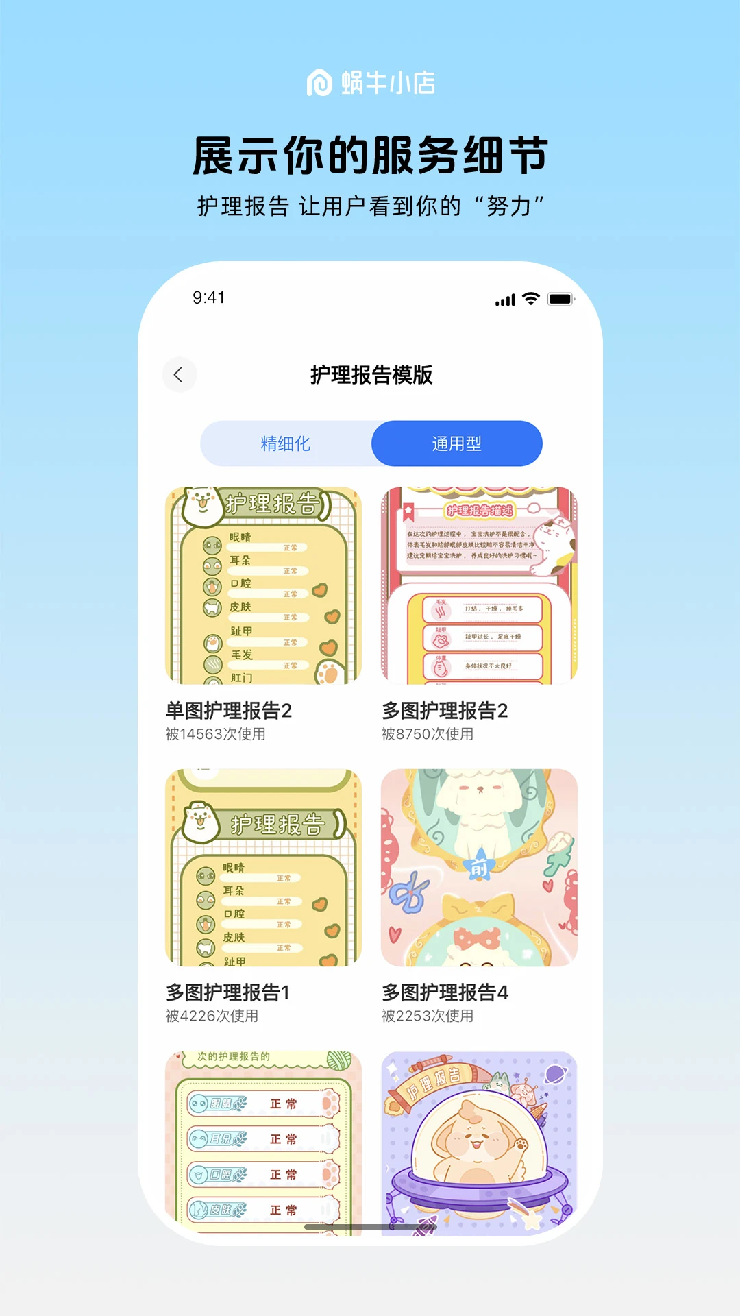��ţС��6.3.6 2026���������������ͼ2