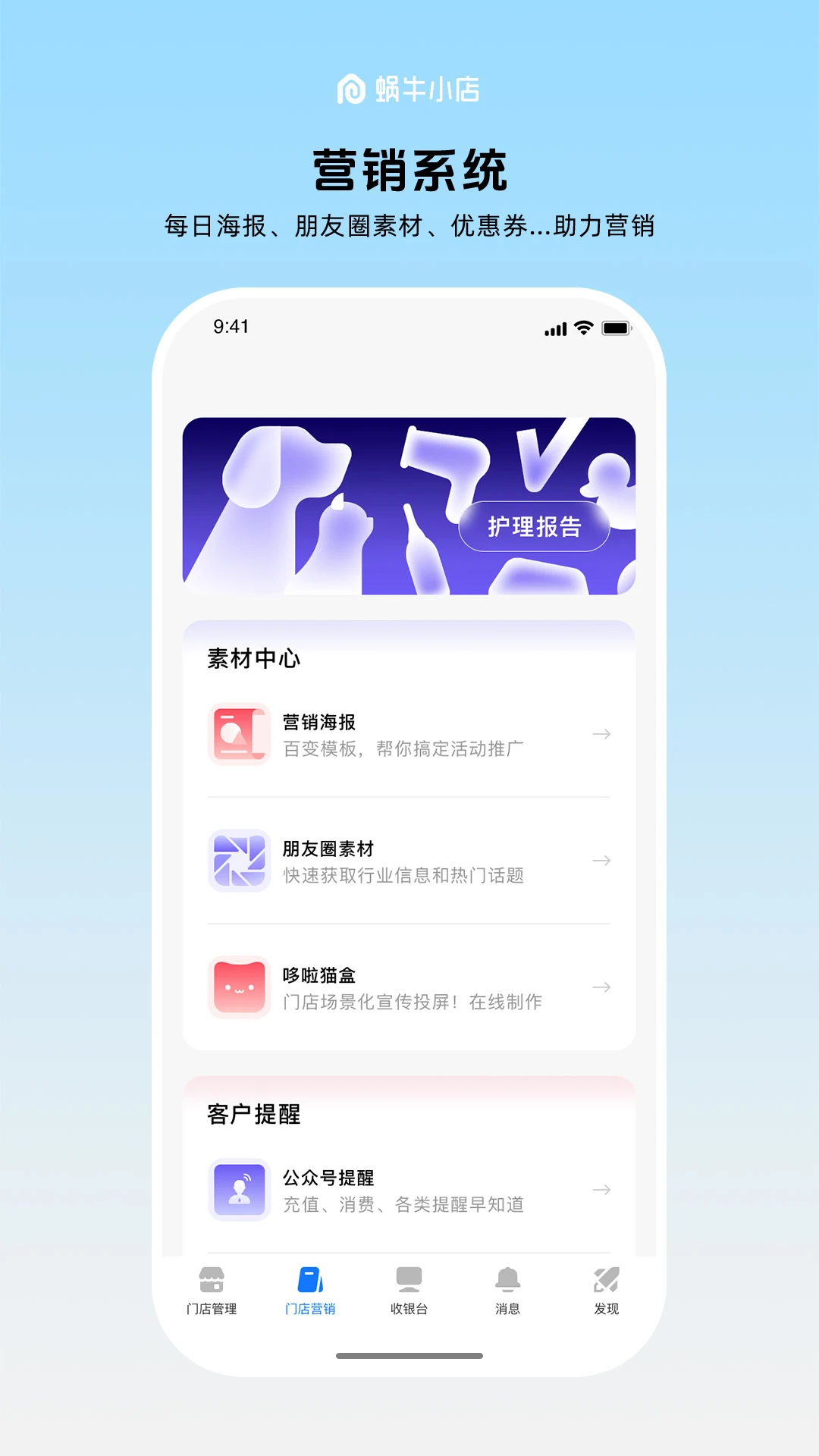 ��ţС��6.3.6 2026���������������ͼ4