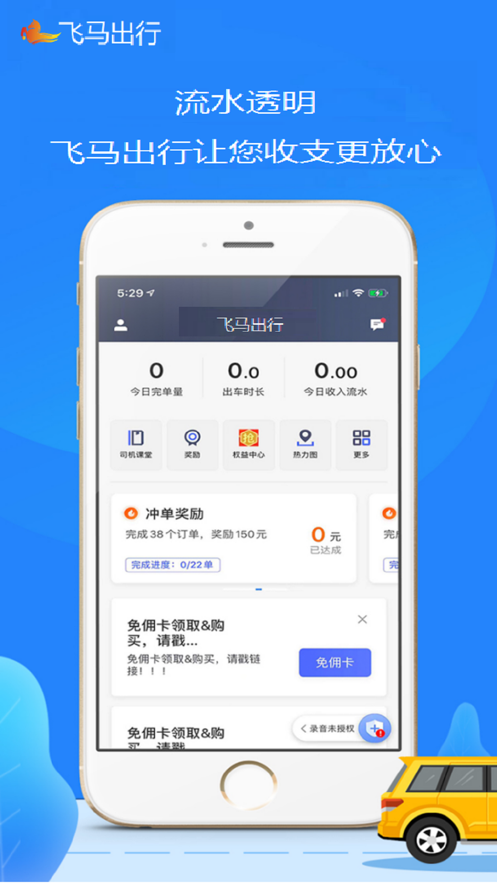 ��������˾����6.70.5.0002 2026�ӵ����ͼ1