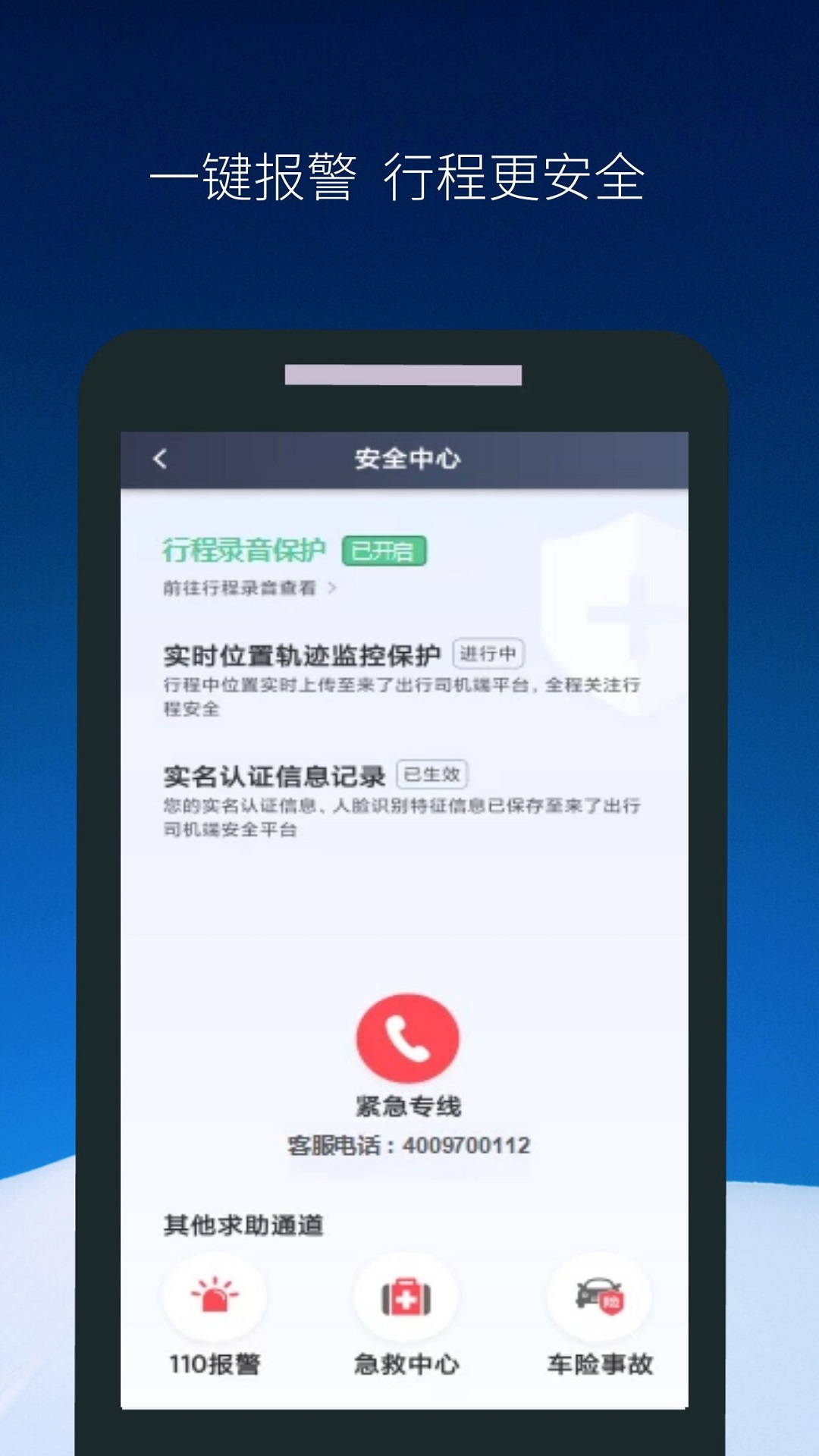 ��������˾����6.70.5.0002 2026�ӵ����ͼ3