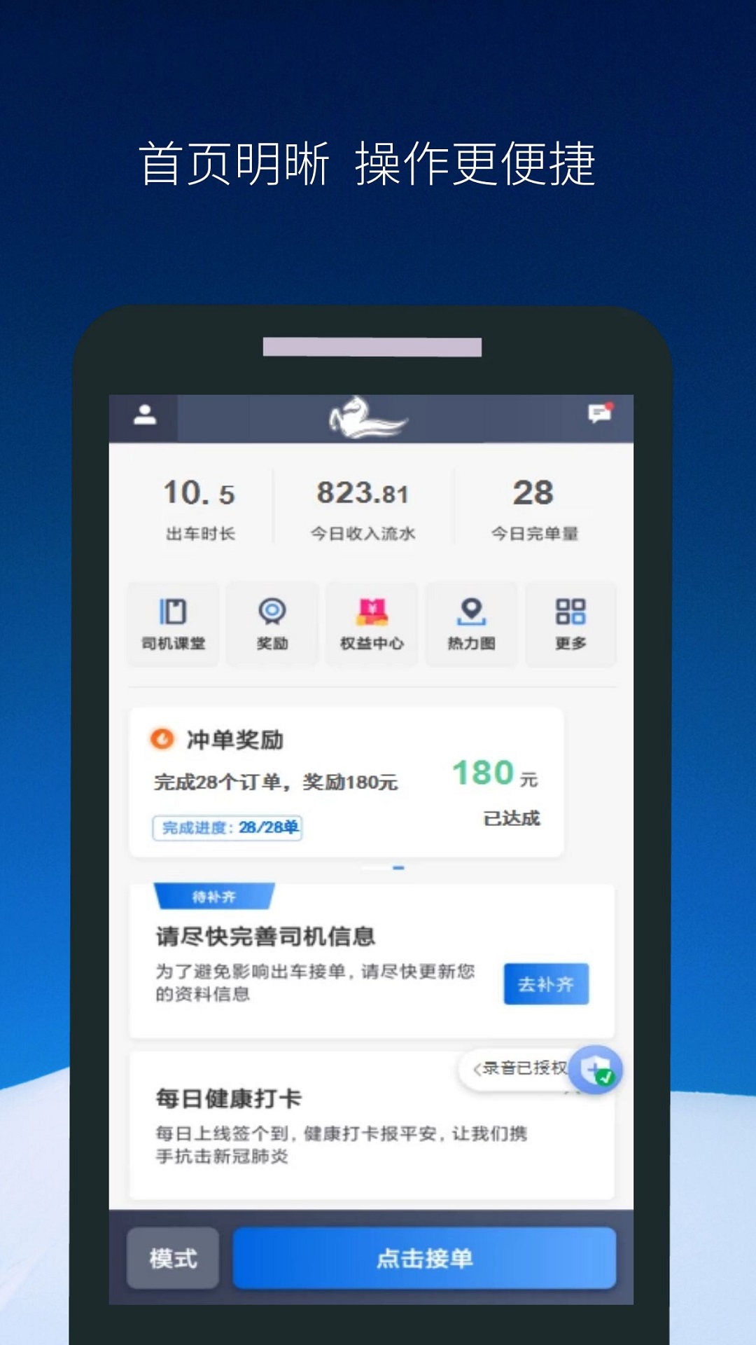 ��������˾����6.70.5.0002 2026�ӵ����ͼ4