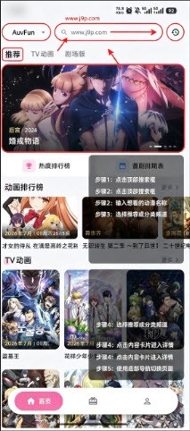 糖动截图0