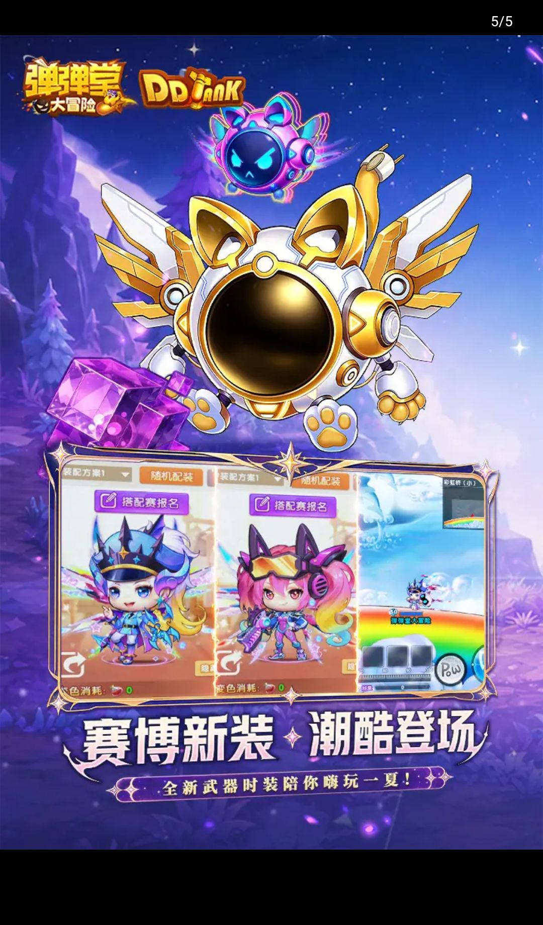 �����ô�ð��1.3.37 2026���侺�����ν�ͼ0