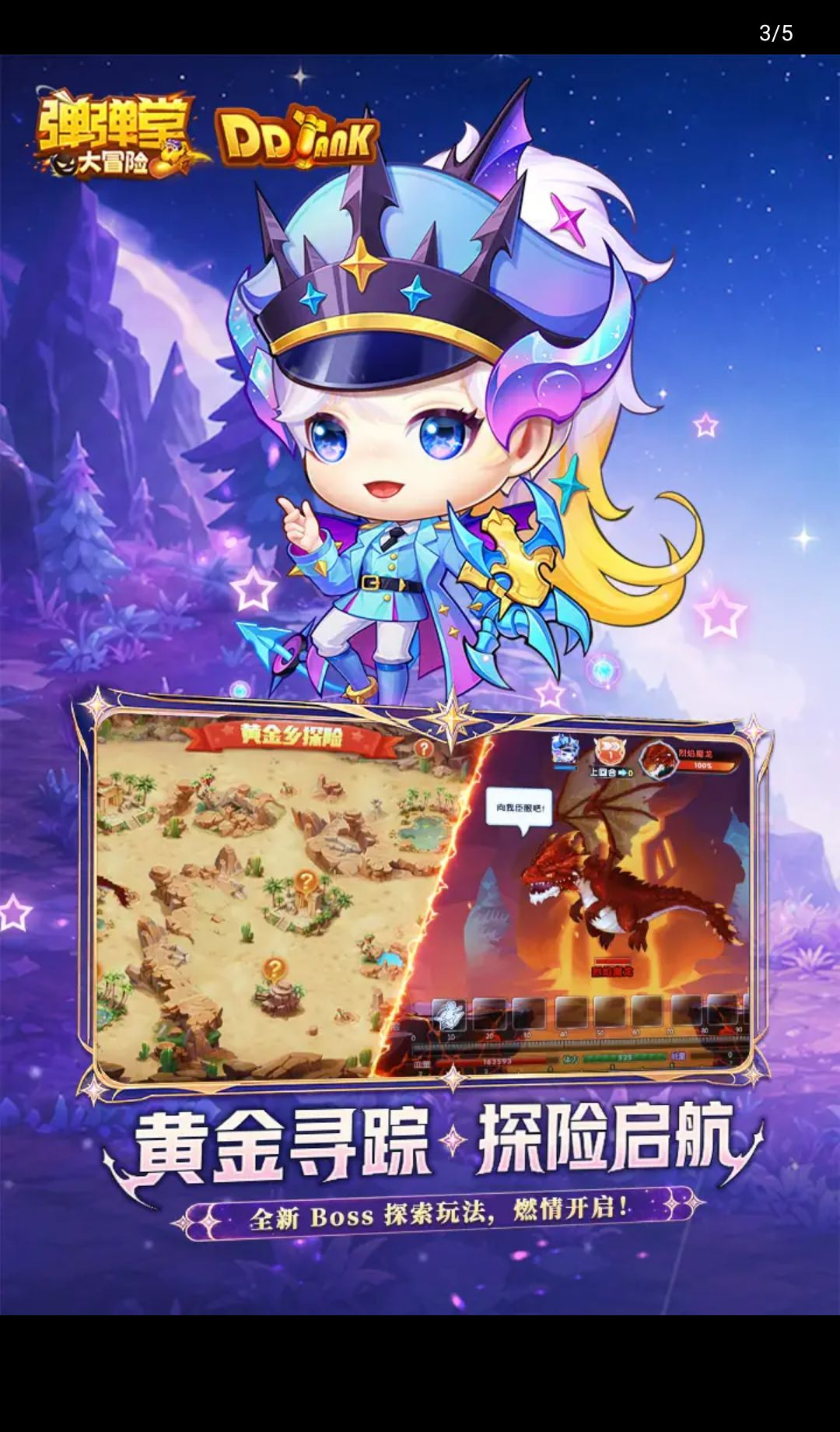 �����ô�ð��1.3.37 2026���侺�����ν�ͼ2