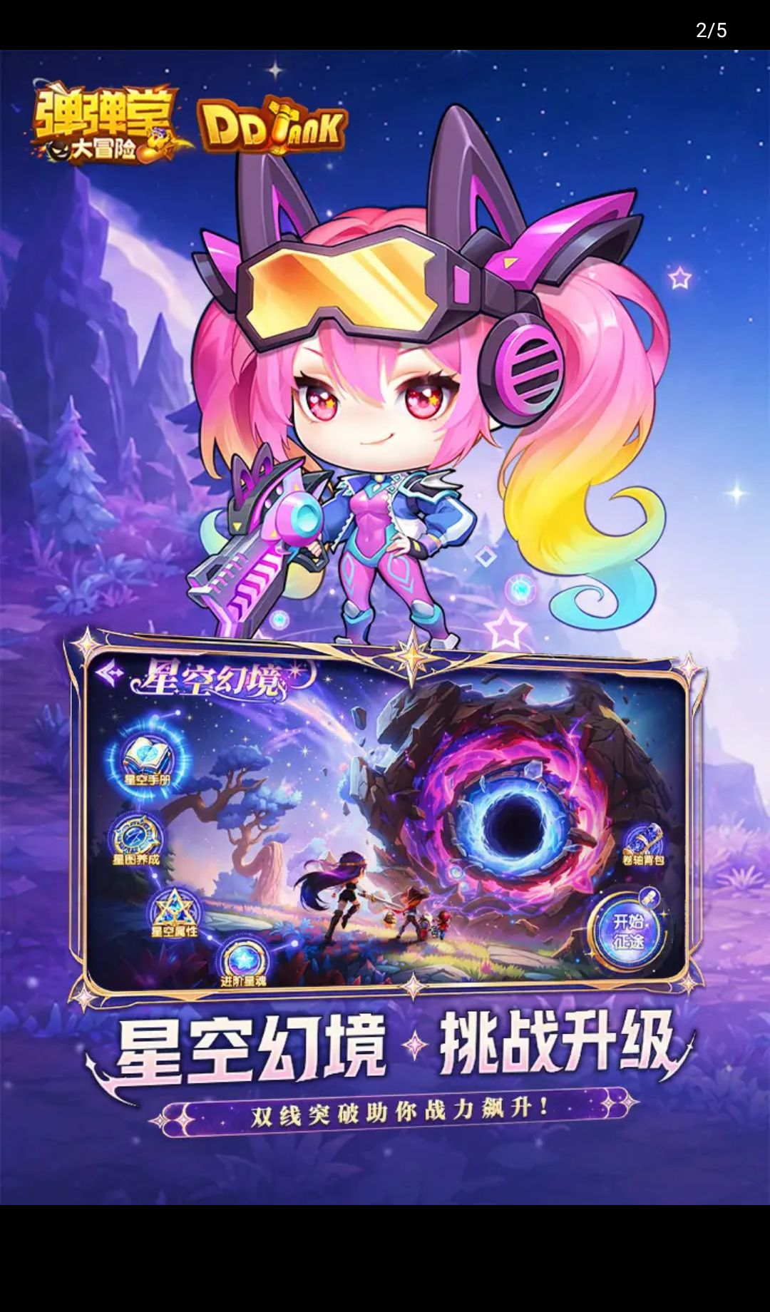 �����ô�ð��1.3.37 2026���侺�����ν�ͼ3