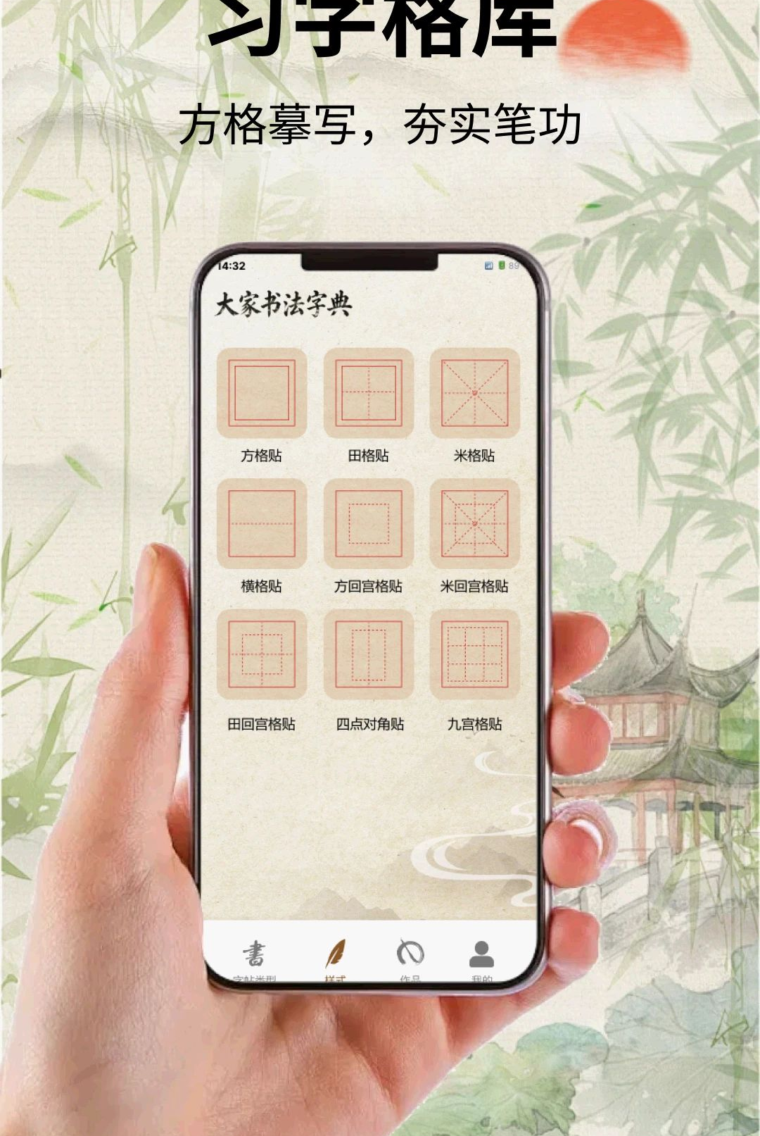 ����鷨�ֵ�1.0.0 �鷨���ֹ��߽�ͼ0