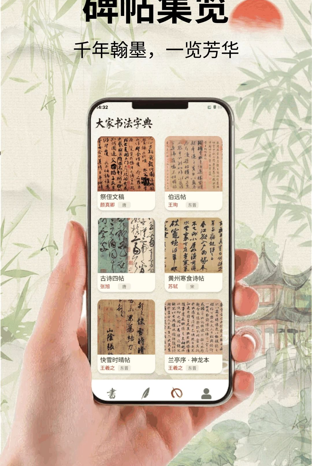 ����鷨�ֵ�1.0.0 �鷨���ֹ��߽�ͼ2