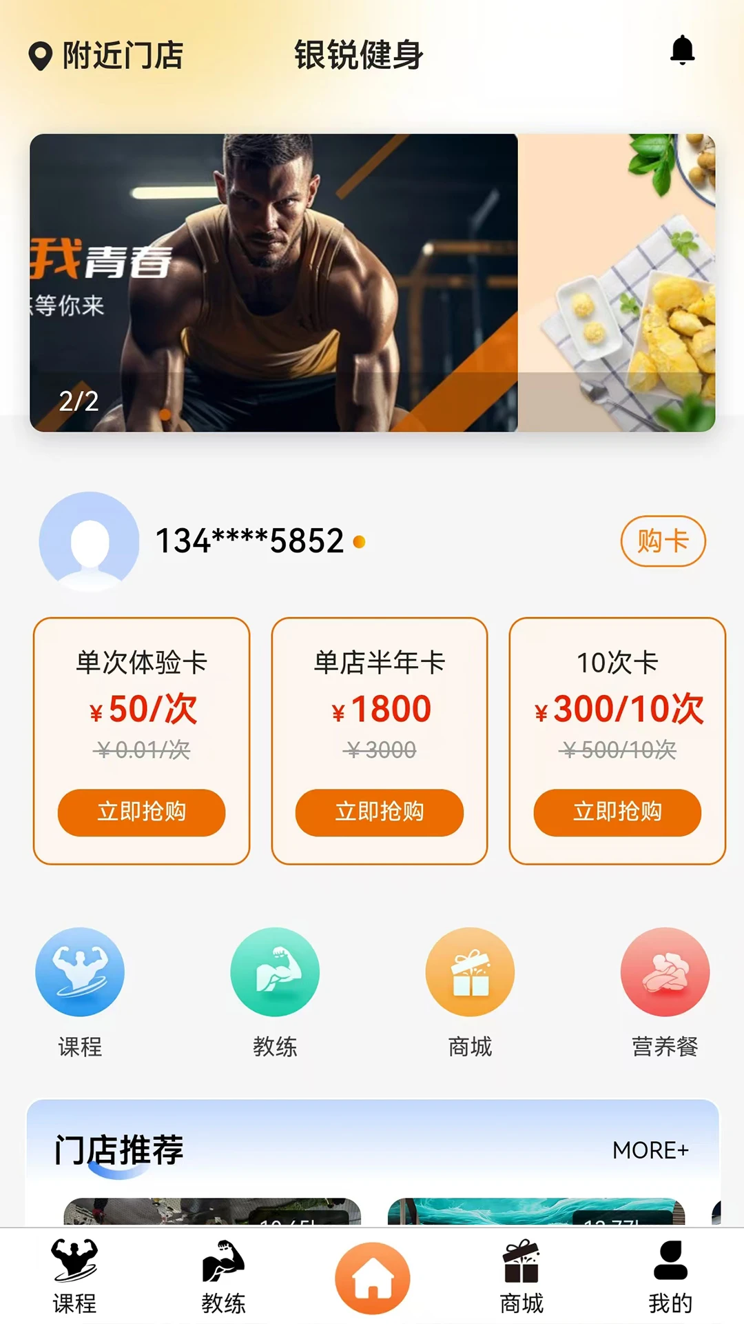 ������3.0.1 ����������ͼ4
