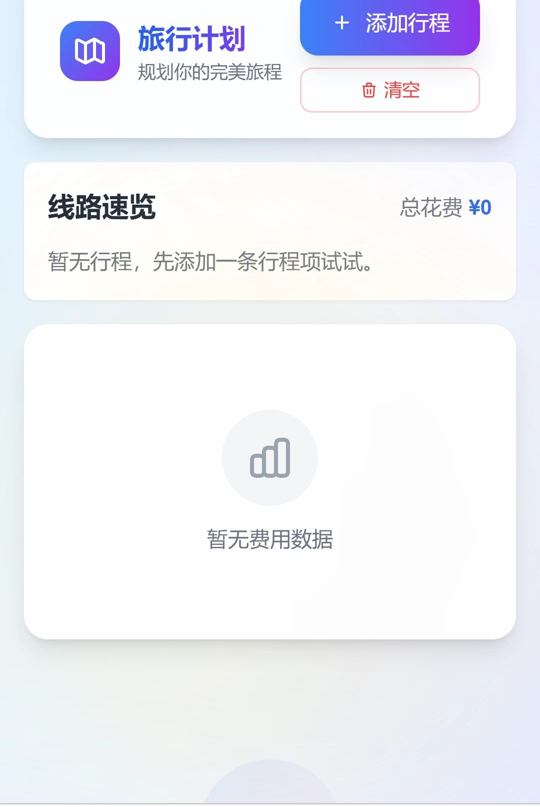 ��������1.0.0 �����Ķ�������ͼ0