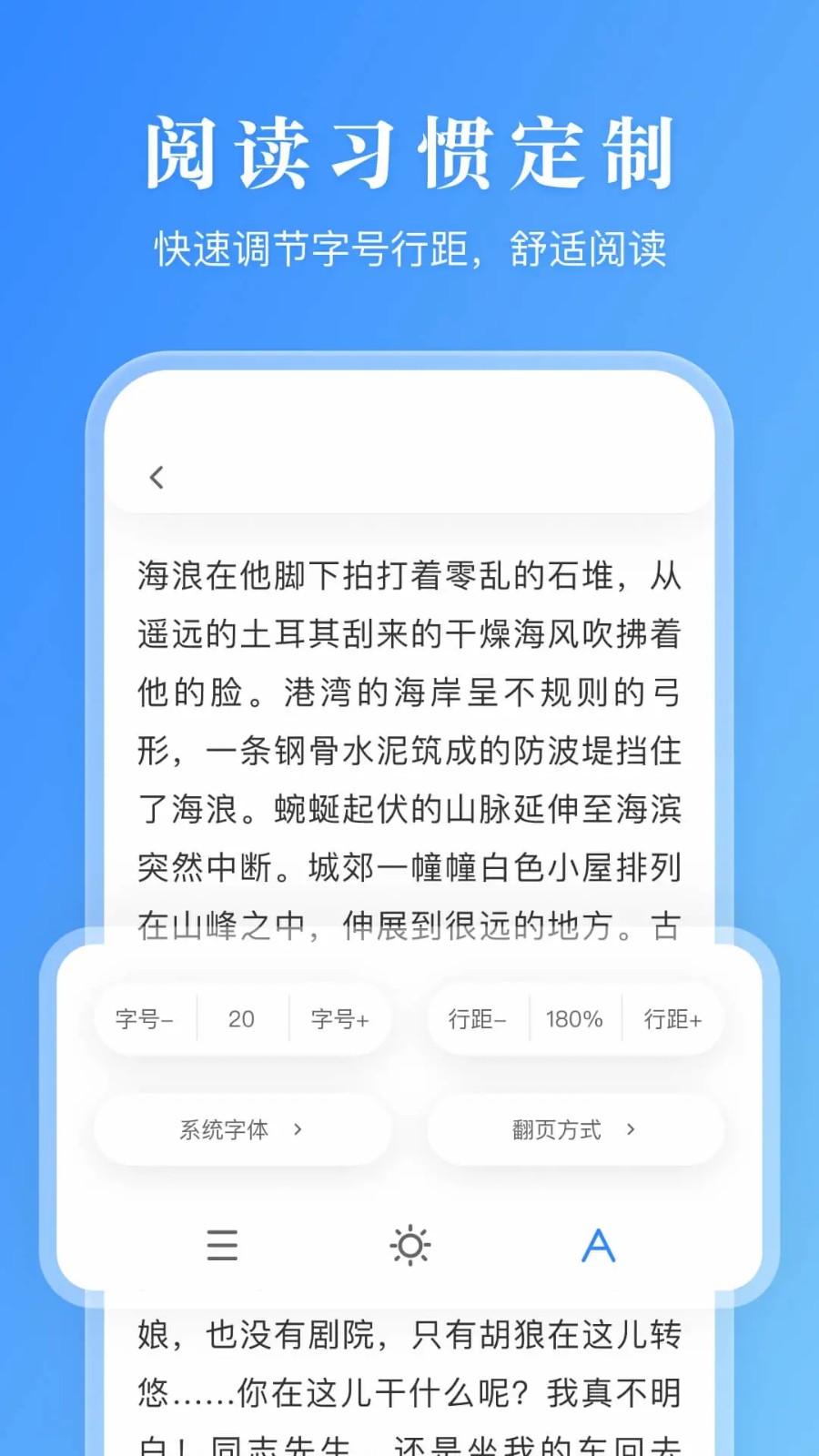 �����Ķ��� ��׿�� �Ķ�����