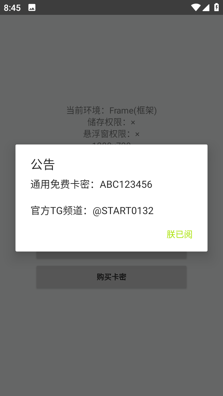 START����������1.0.0 2026��׿�����������ͼ0