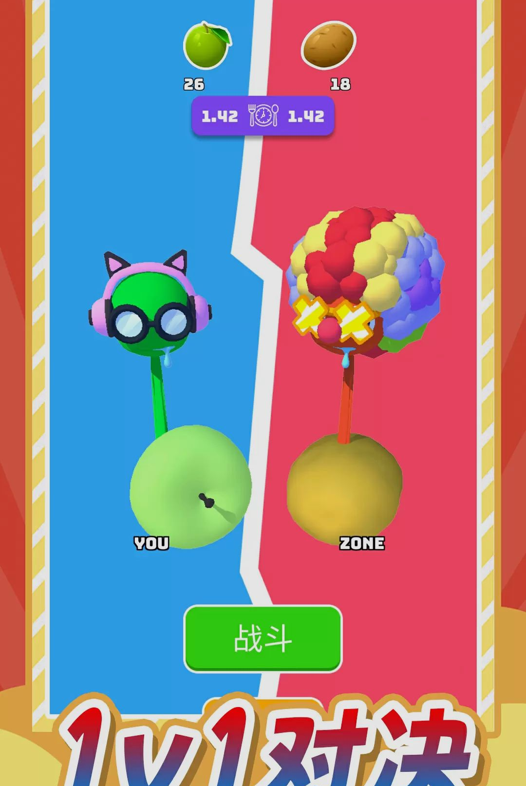 �Ի��ɷ��ճ�1.0.0 ��ʳ��¼��ͼ2