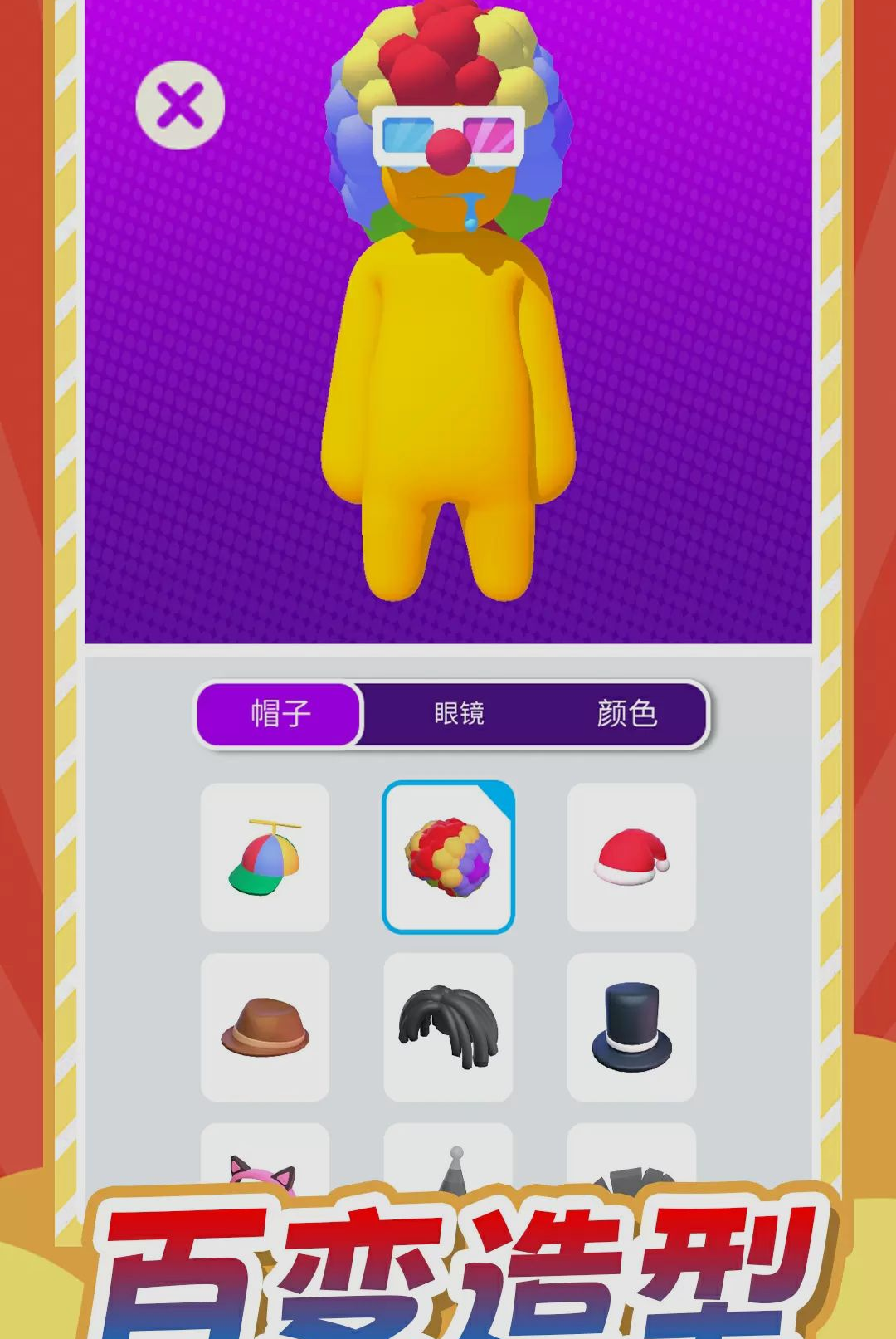 �Ի��ɷ��ճ�1.0.0 ��ʳ��¼��ͼ3