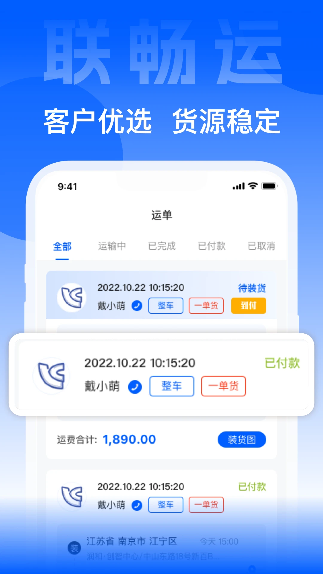 ������3.10.0 2026˾�����˽ӵ����ͼ1