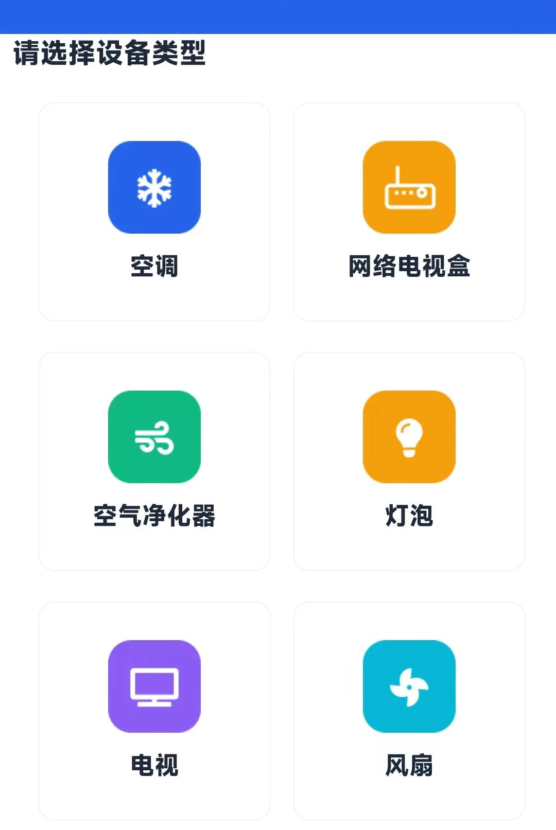 ����ң����ƥ��1.0.0.5 2026����ң�ذ��ͼ1