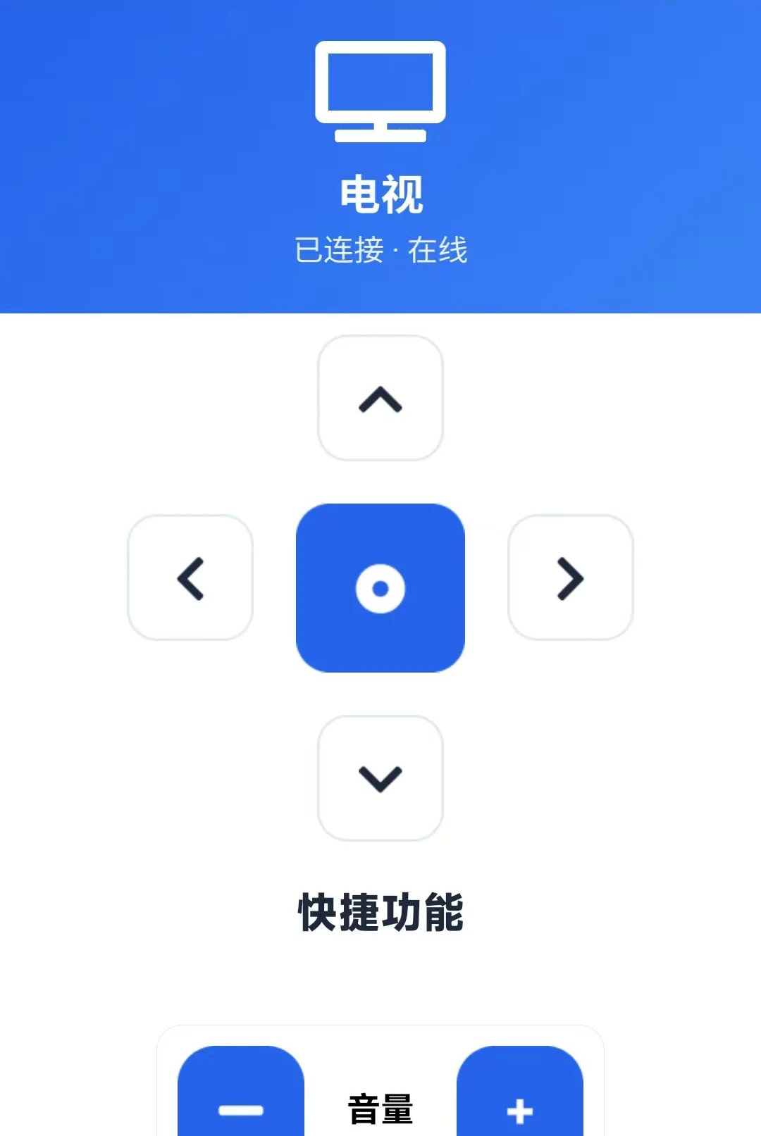 ����ң����ƥ��1.0.0.5 2026����ң�ذ��ͼ2