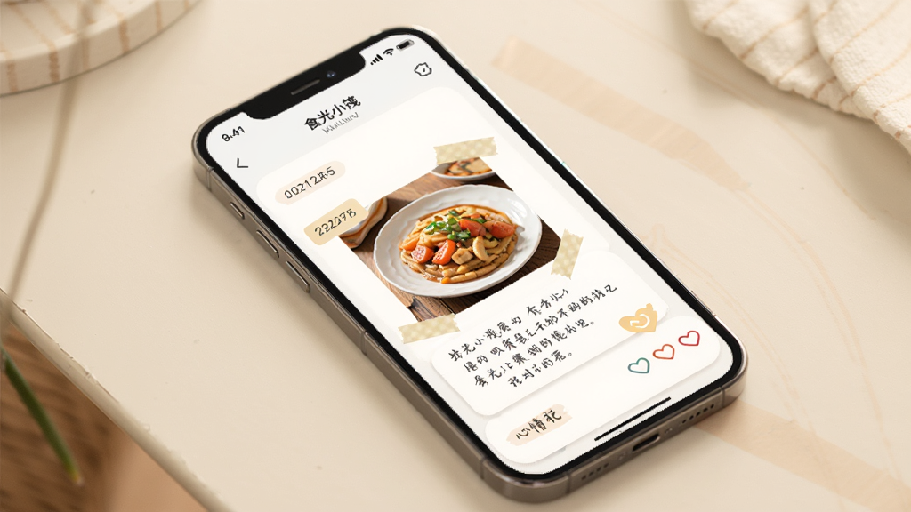 手机屏幕展示食光小笺的记录编辑界面,画面中央是一张食物照片与手写风格文字混排的页面,周围有日期标签和心情图标,布局为手机正面平放于浅色桌面,风格简洁温暖,细节包括界面圆角卡片、柔和阴影、照片边缘的胶带装饰效果,画质清晰干净,无多余元素