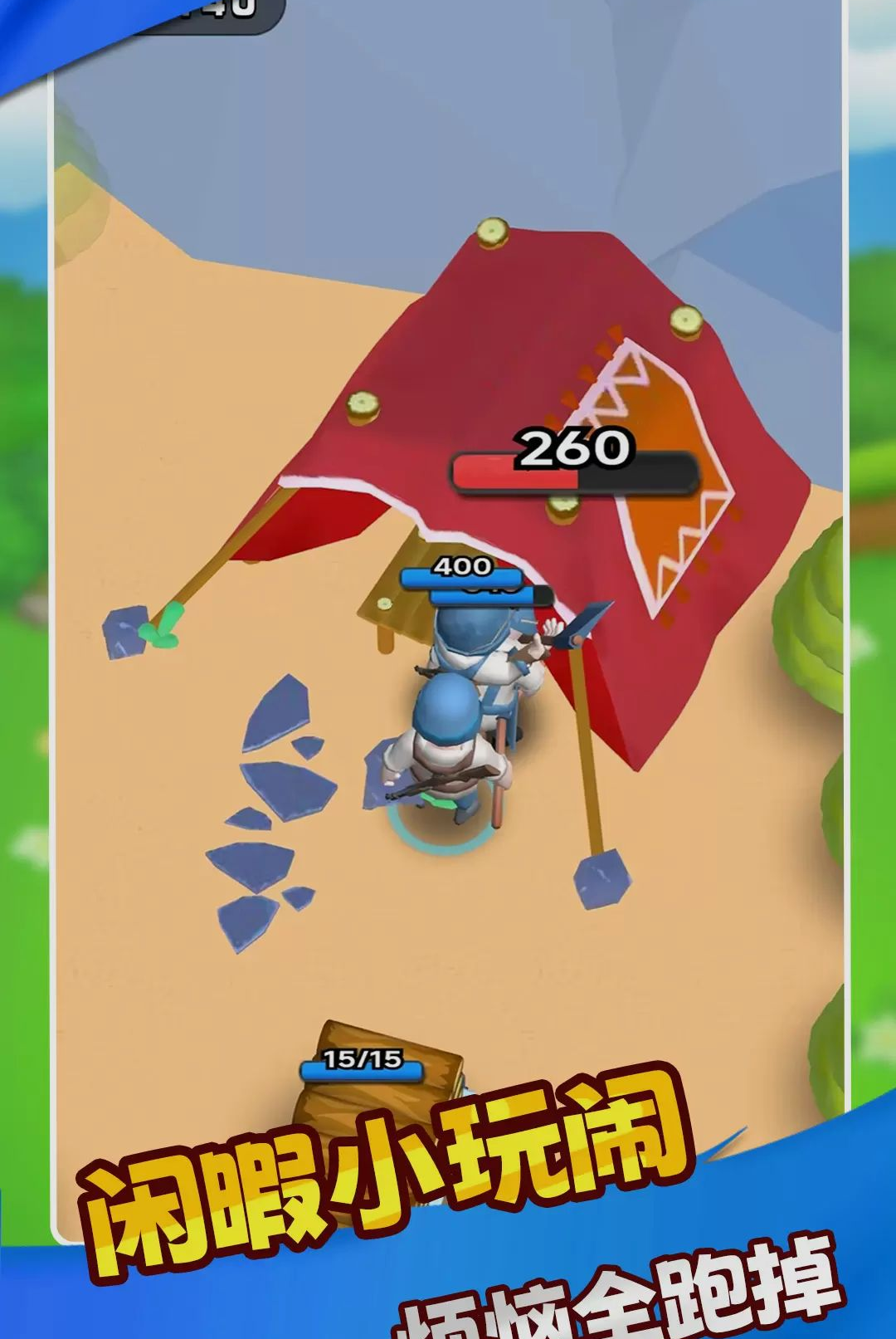 ���ش�����1.0.0 ���մ��ش����ͼ2