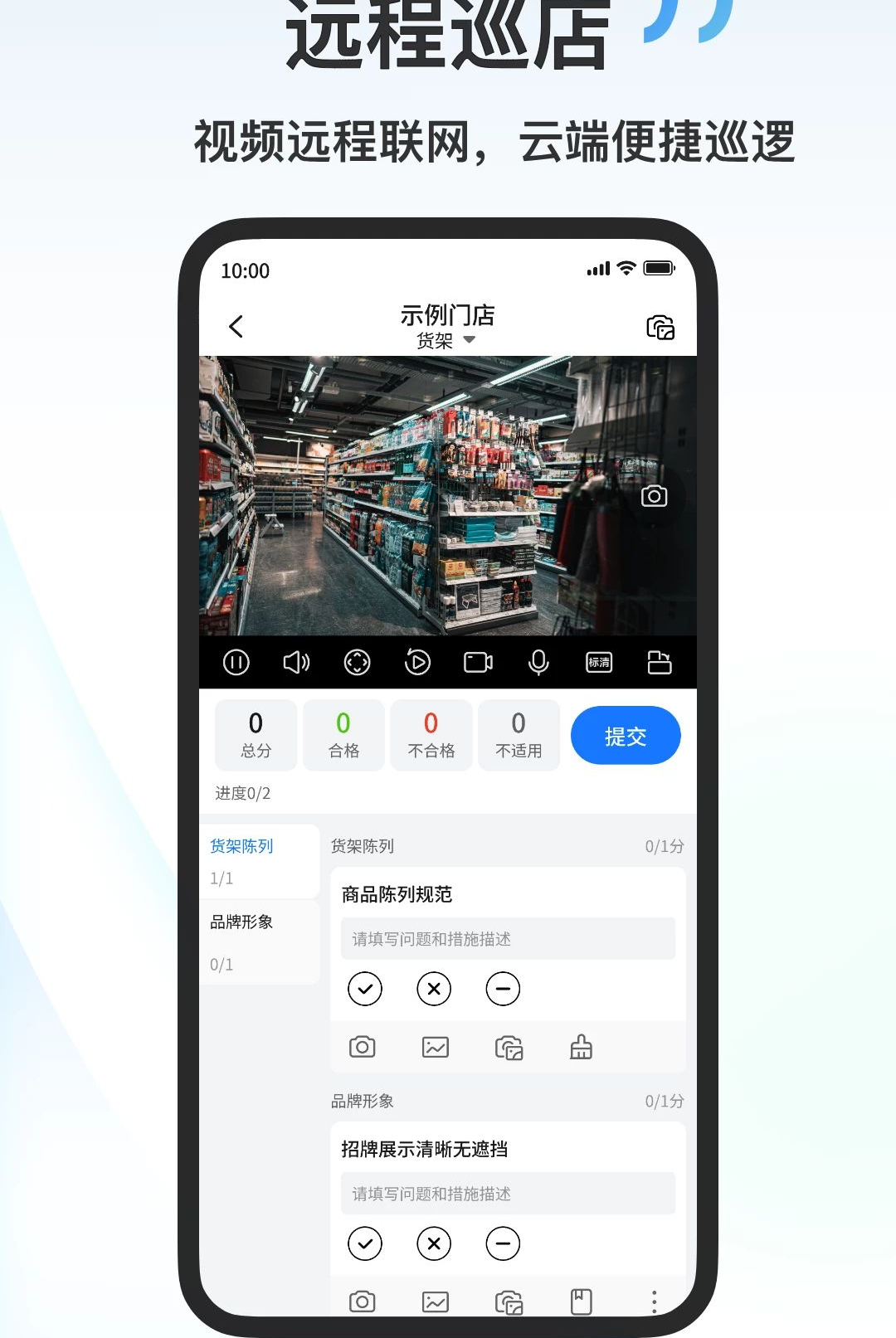 宇视云(Uniview Cloud)截图0