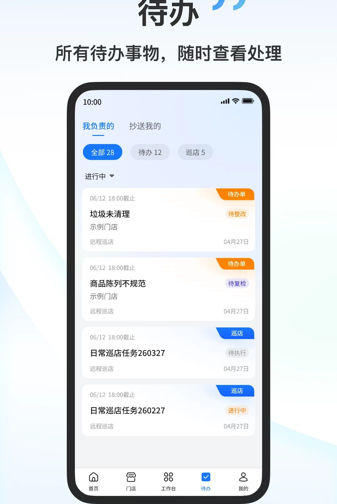 宇视云(Uniview Cloud)截图2