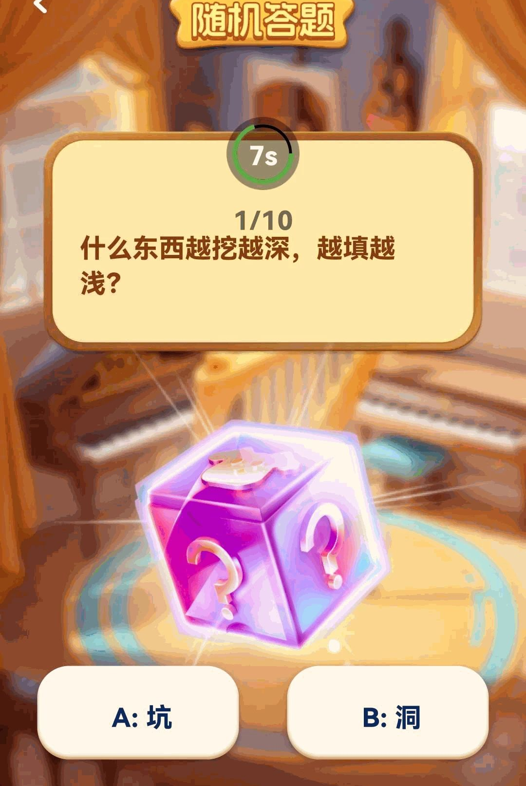 ����¸�����ͼ0