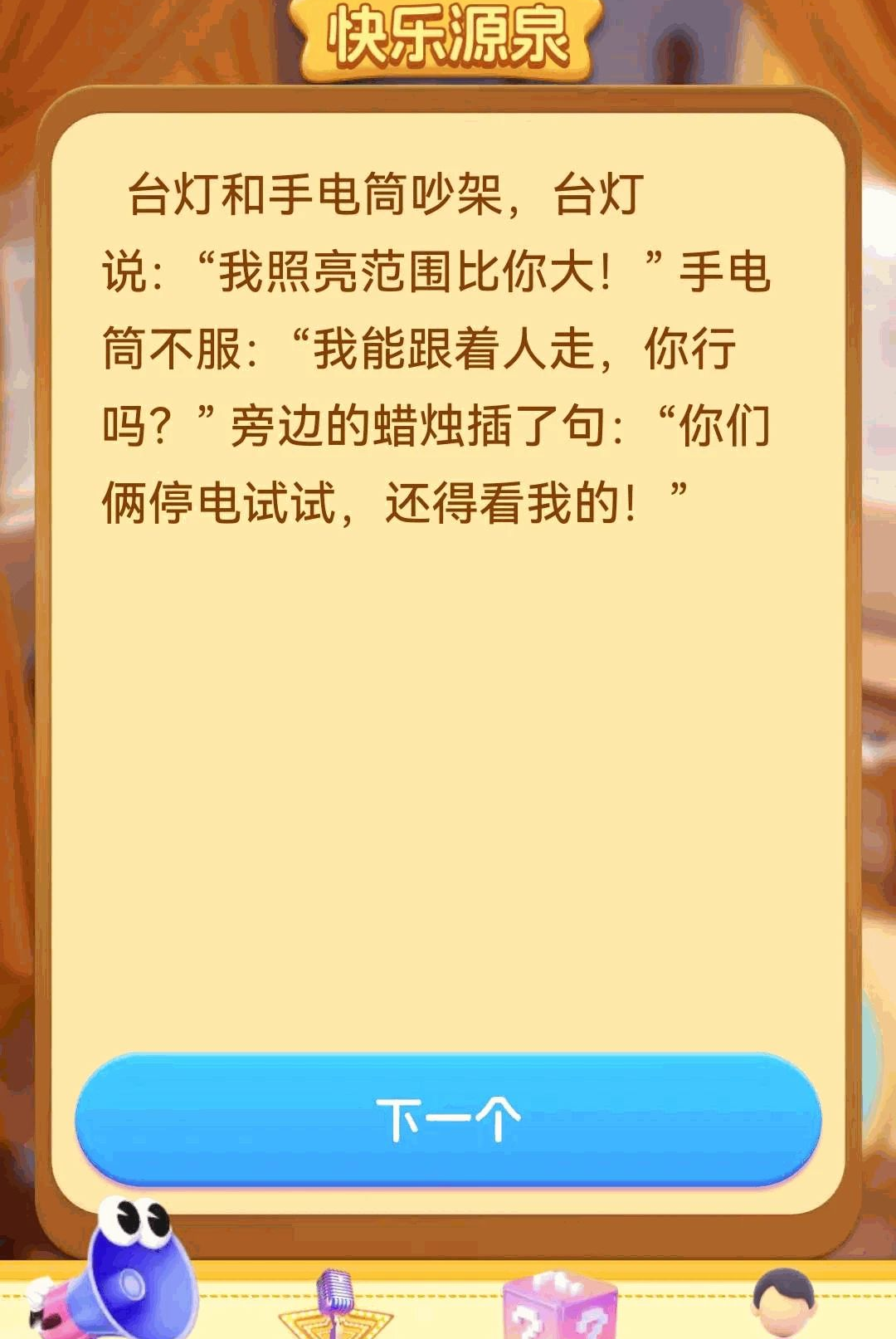 ����¸�����ͼ2