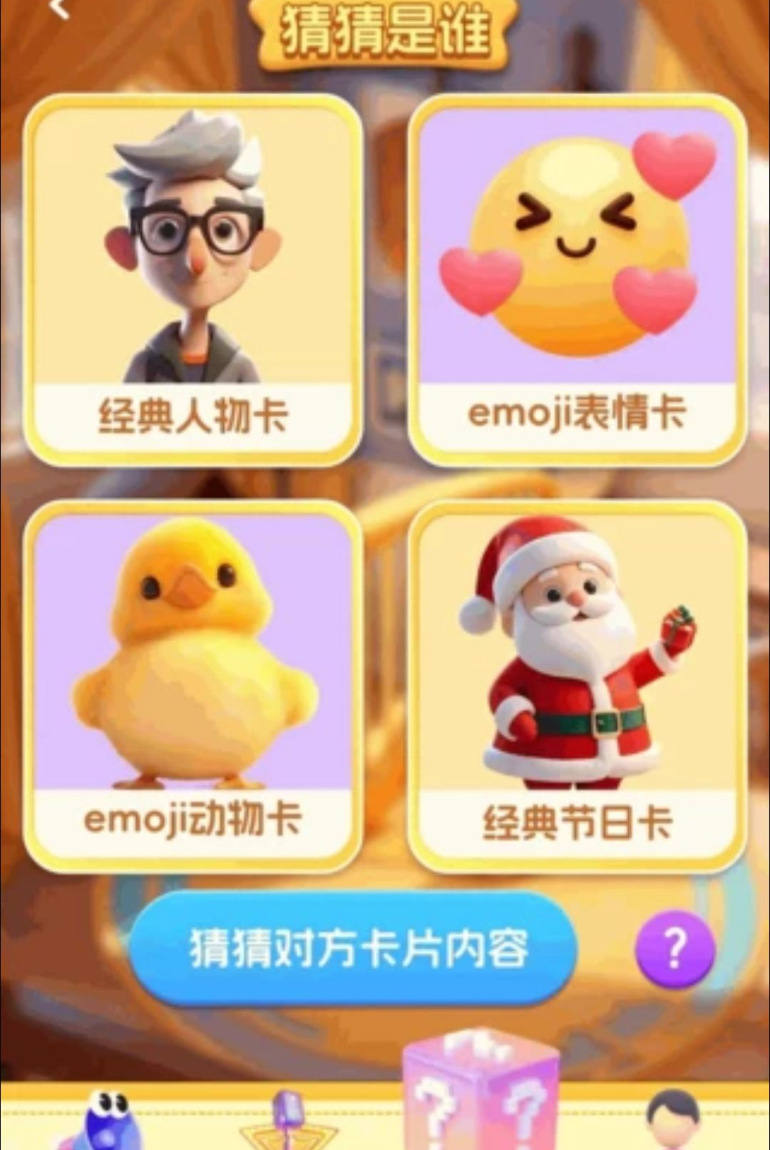 ����¸�����ͼ3