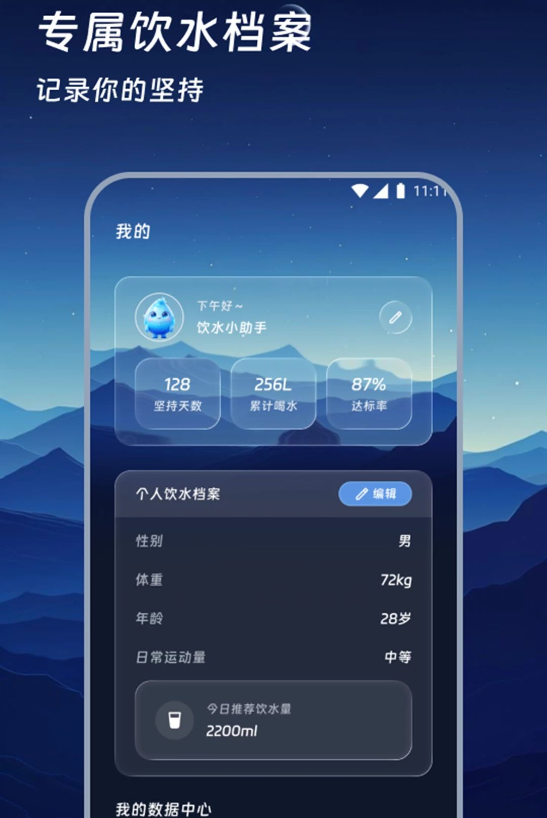 ÿ����ˮ��2.0.0 ��ѧ��ˮ���ѽ�ͼ0