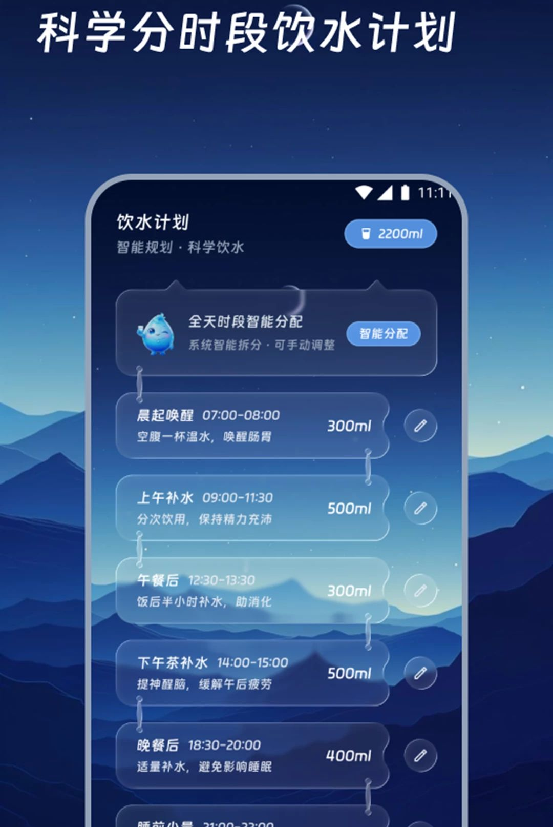 ÿ����ˮ��2.0.0 ��ѧ��ˮ���ѽ�ͼ2