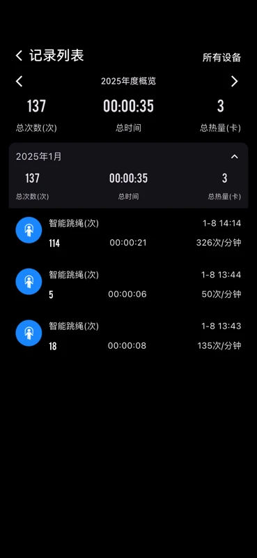 ��������(Fit Monster)1.0.81 ���ܽ������ֽ�ͼ0