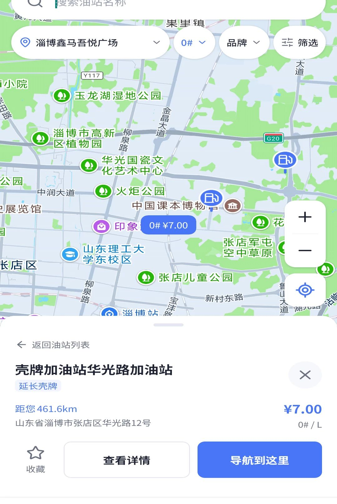 ��ͨ0.1.0 2026��׿�ƶ�֧�����ͼ1