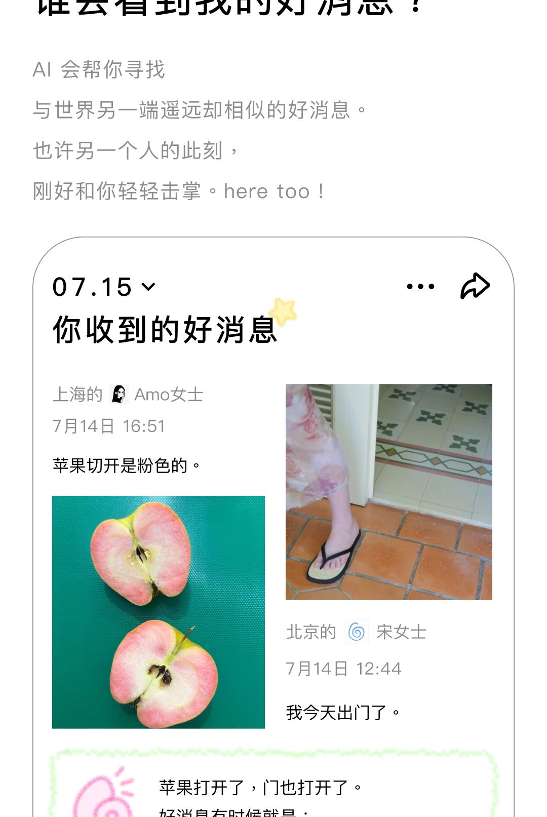 ����Ϣ1.3.3 ��Ѷ�ۺ��Ķ���ͼ1