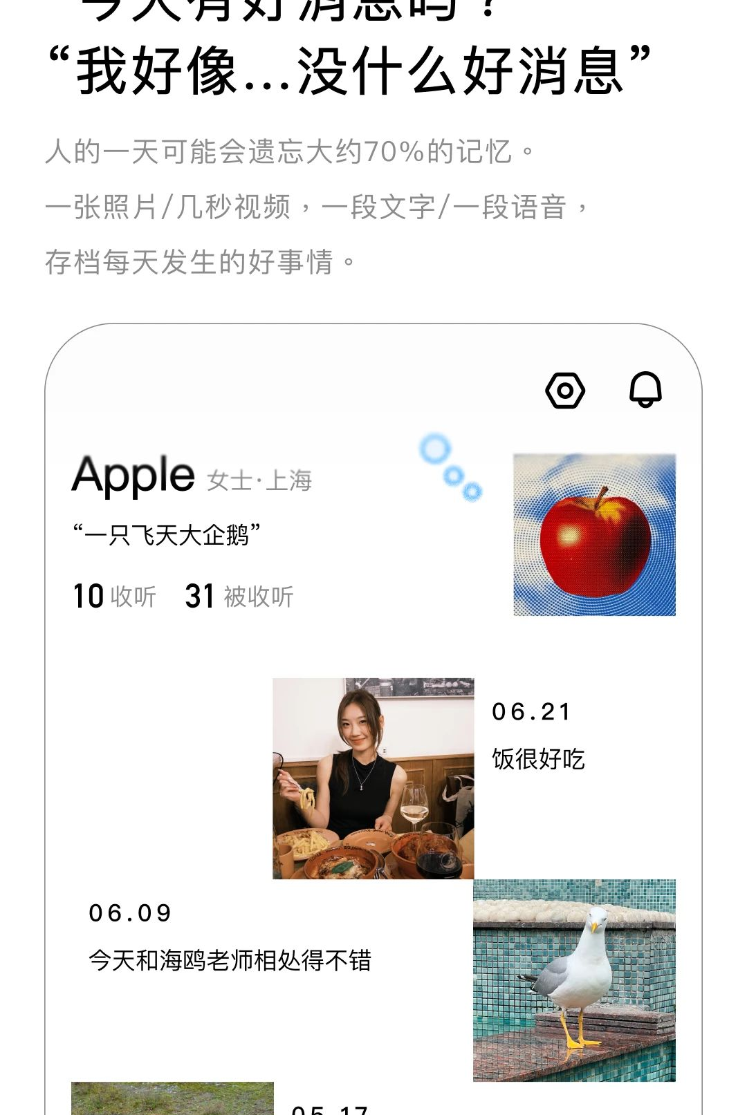 ����Ϣ1.3.3 ��Ѷ�ۺ��Ķ���ͼ2