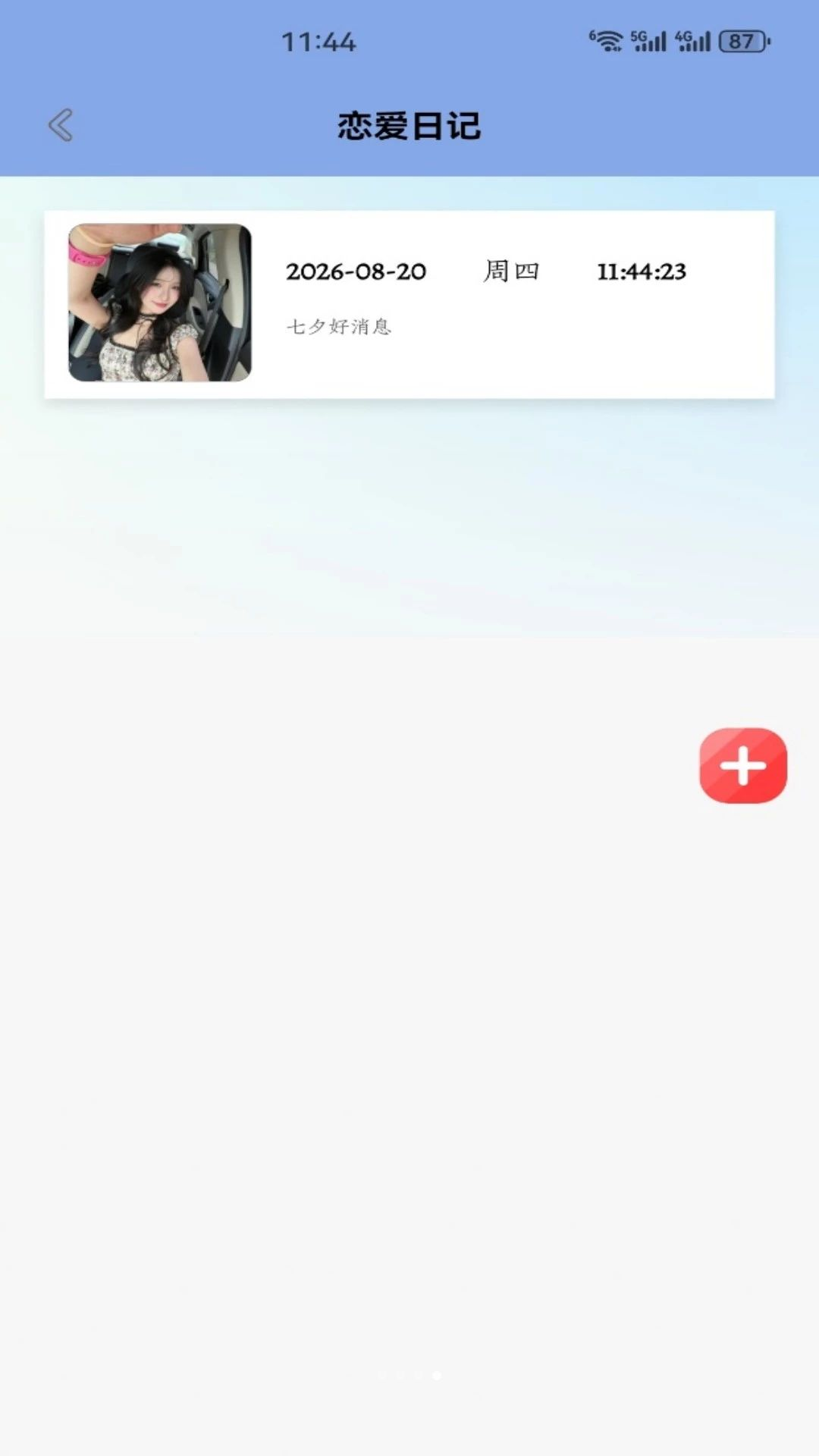 ����Ϣ1.3.3 ��Ѷ�ۺ��Ķ���ͼ4