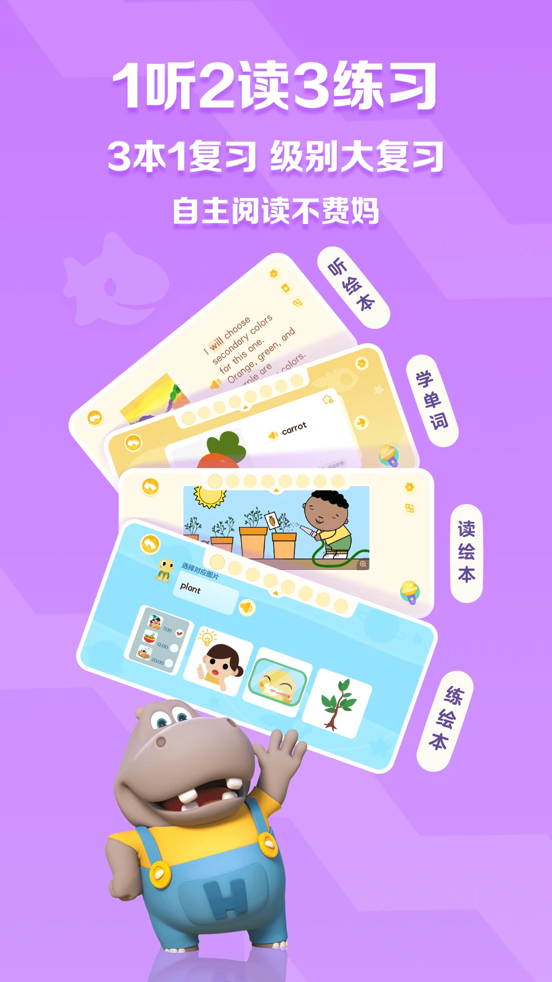 ABC Reading(ABC Reading)7.6.07 Ӣ��ּ��Ķ���ͼ3