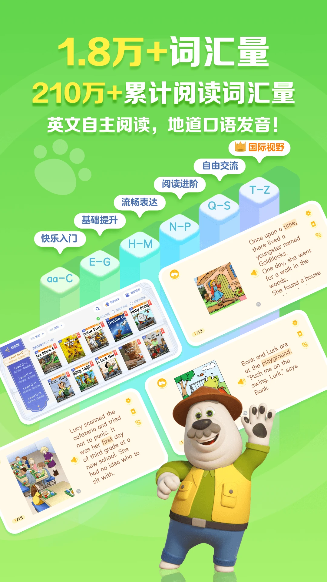 ABC Reading(ABC Reading)7.6.07 Ӣ��ּ��Ķ���ͼ0