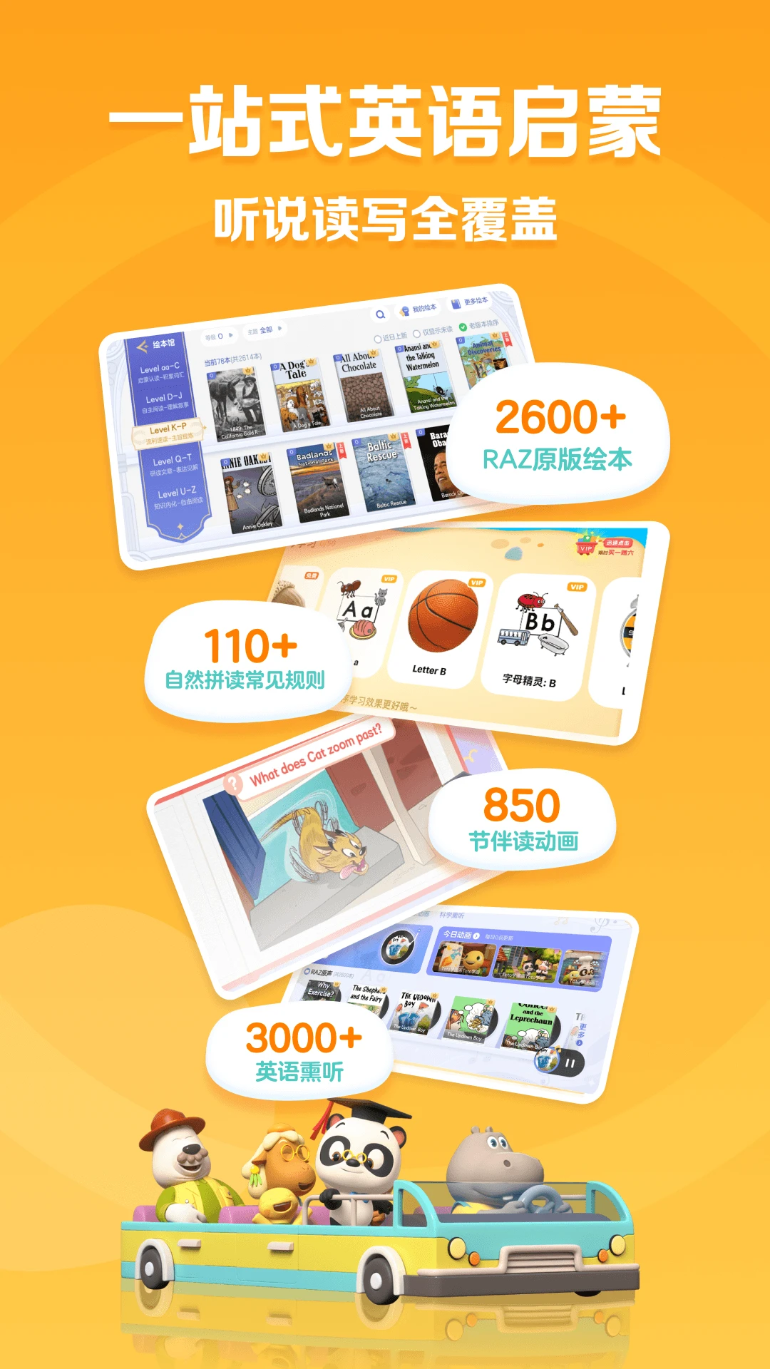 ABC Reading(ABC Reading)7.6.07 Ӣ��ּ��Ķ���ͼ2