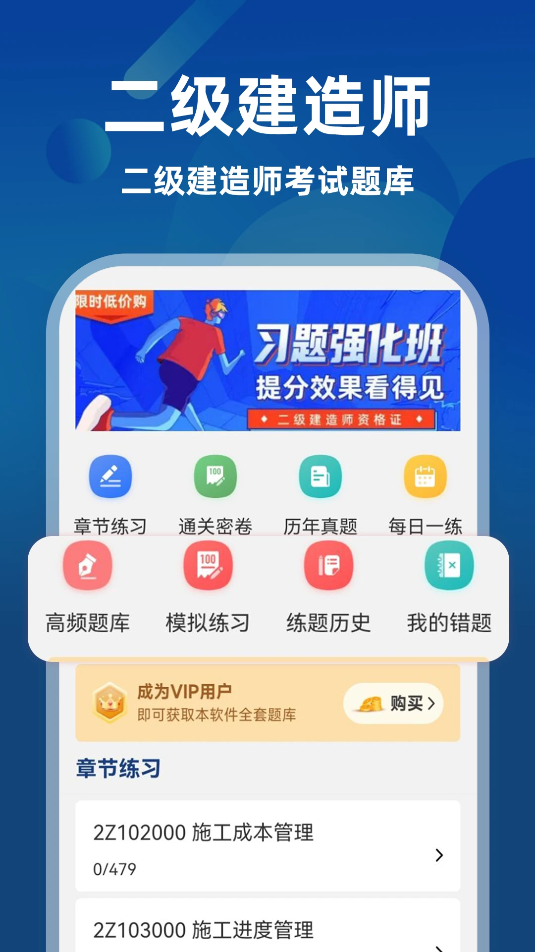 ��������ʦţ���3.0.2 ����ˢ������ 2026��ͼ0