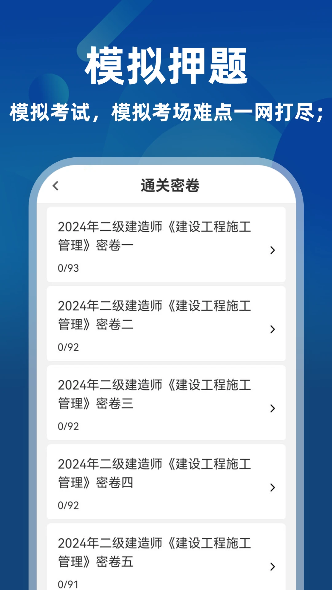 ��������ʦţ���3.0.2 ����ˢ������ 2026��ͼ2