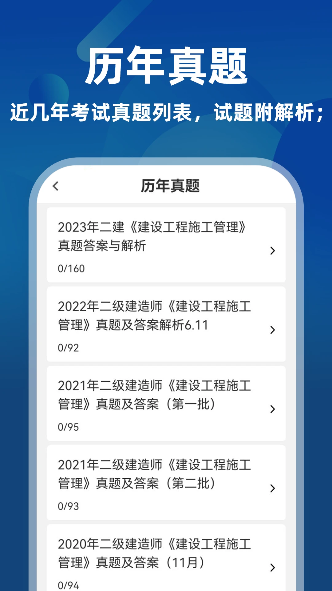 ��������ʦţ���3.0.2 ����ˢ������ 2026��ͼ1