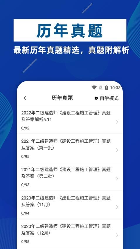 ��������ʦţ��� ��׿�� �½���ϰ����