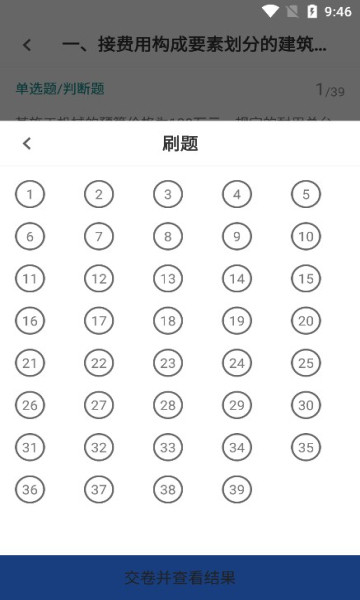 ��������ʦţ���3.0.2 ����ˢ������ 2026��ͼ3