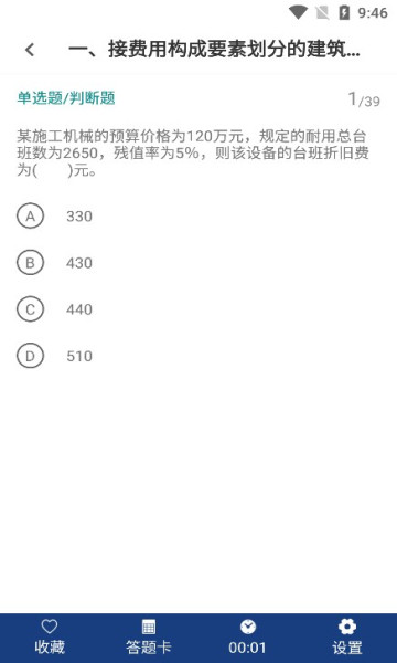 ��������ʦţ���3.0.2 ����ˢ������ 2026��ͼ4