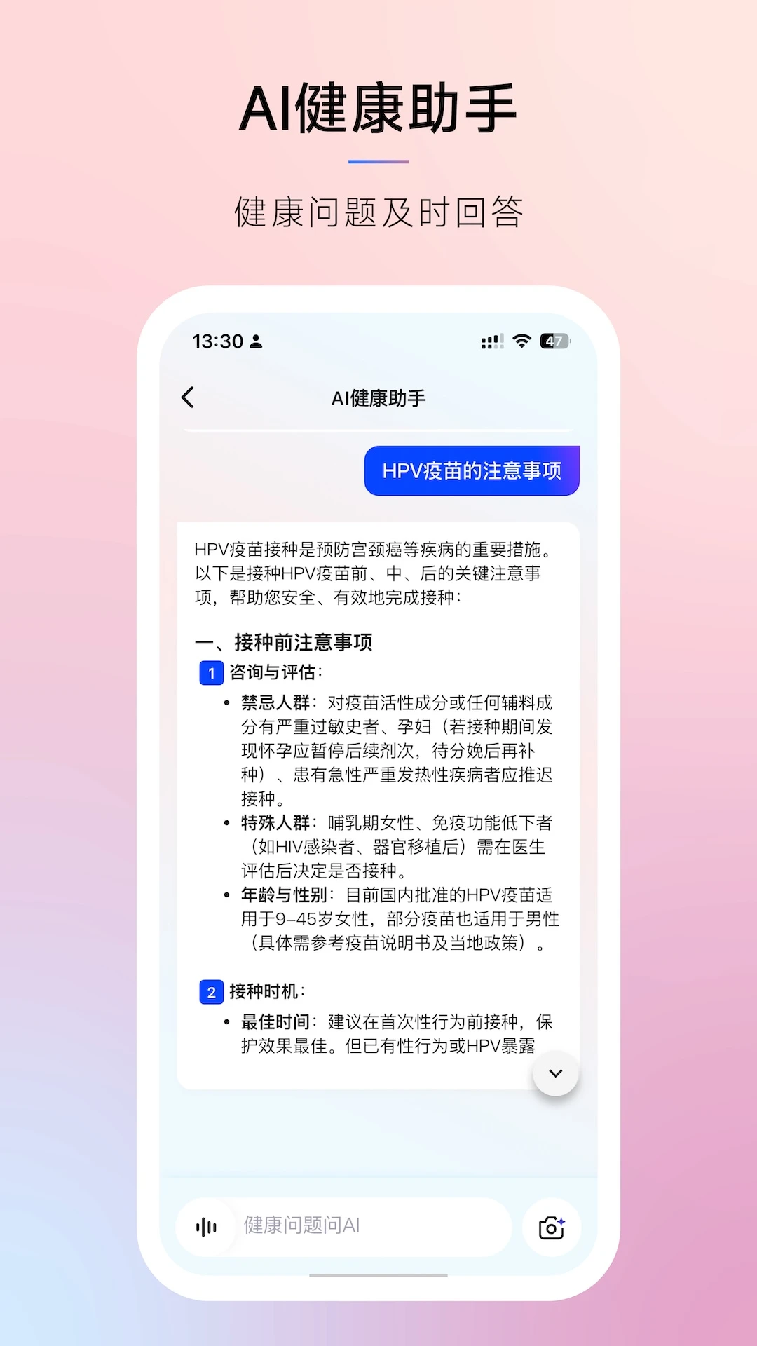 Ħ���ǻ۽���3.0.5 ����������ͼ4