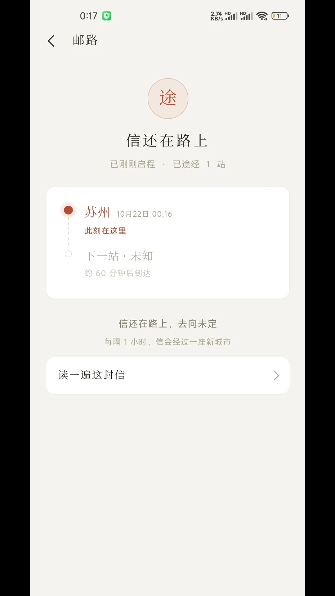 ������2.0.0 ��׿�������Ź��� 2026��ͼ2